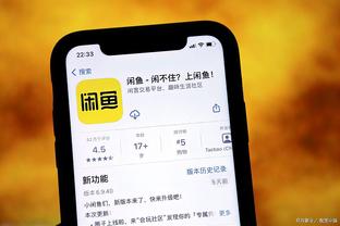 开云app下载官方网站截图4